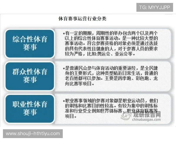 华体会app官网是国米赞助商解析合作背后的商业价值与品牌影响力提升