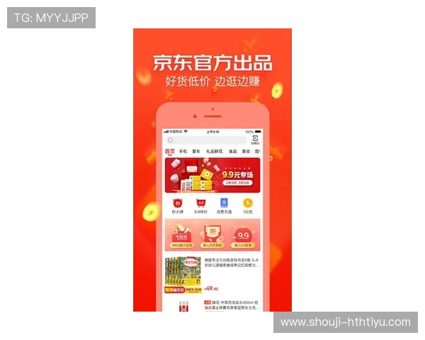 华体会体育app苹果版安全稳定，支持多种体育项目实时投注体验