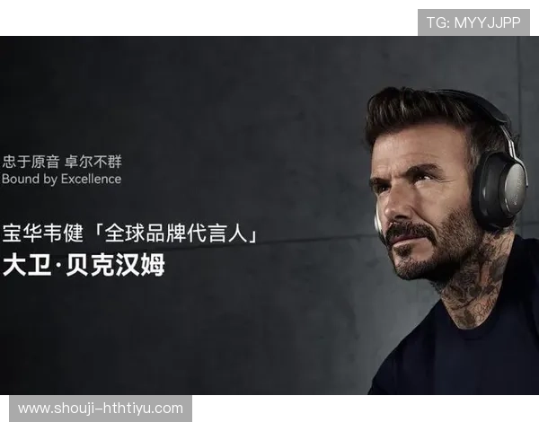 华体会体育官网app的品牌故事：如何凭借专业团队实现品牌的持续创新与突破