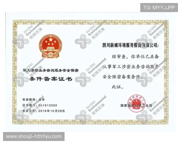 华体会在线登录攻略，快速掌握登录步骤确保账户安全