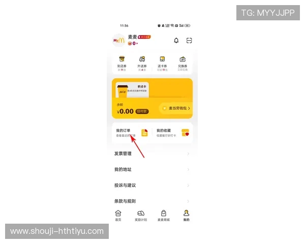 华体会官网注册入口在哪里，快速找到官方注册通道的方法