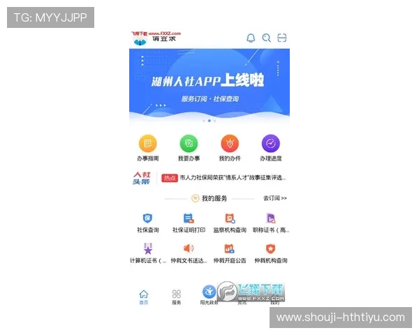 华体会旗舰厅下载官网客服支持全天在线，为用户提供专业帮助服务