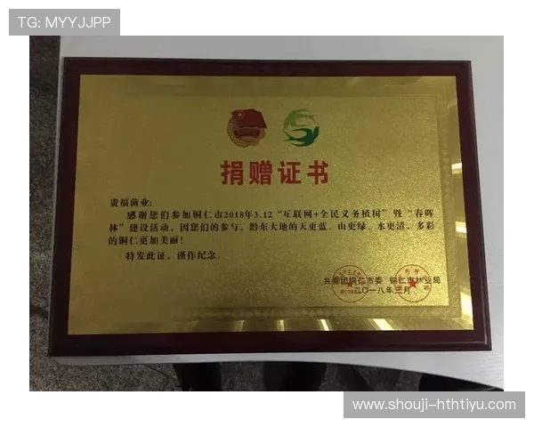 华体会正规网址官方认证,保障用户信息安全与资金安全 华体会正规网址官方认证,保障用户信息安全与资金安全