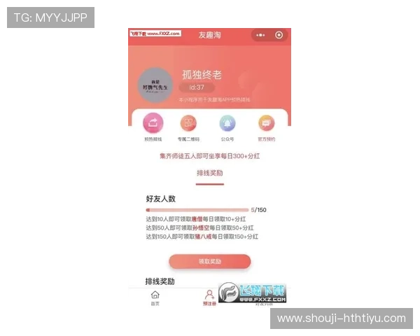 华体会游戏:平台优惠福利政策大揭秘助你轻松获利多多 华体会游戏:平台优惠福利政策大揭秘助你轻松获利多多