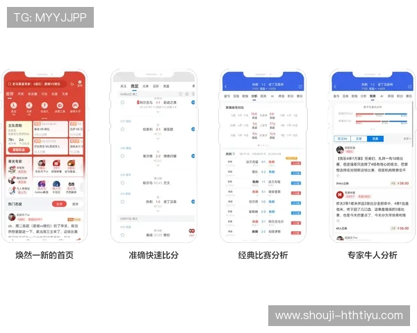 hth体育最新官网入口:最新版本官网入口的功能特色与用户体验优化 hth体育最新官网入口:最新版本官网入口的功能特色与用户体验优化