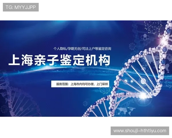华体会体育官网平台如何保障用户资金安全与个人信息隐私的实用指南 华体会体育官网平台如何保障用户资金安全与个人信息隐私的实用指南