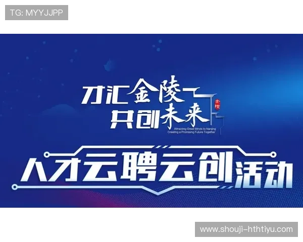 华体会国际入口：最新优惠活动与注册福利一站式获取指南