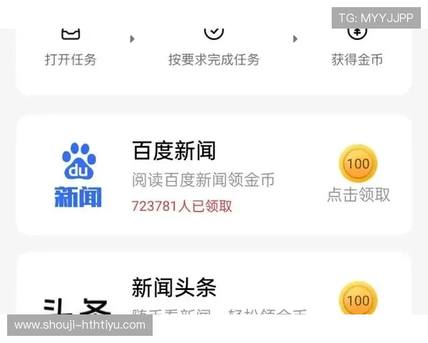 华体会提现秒速到27常见错误及解决方案,帮助用户避免提现失败的常见陷阱 华体会提现秒速到27常见错误及解决方案,帮助用户避免提现失败的常见陷阱