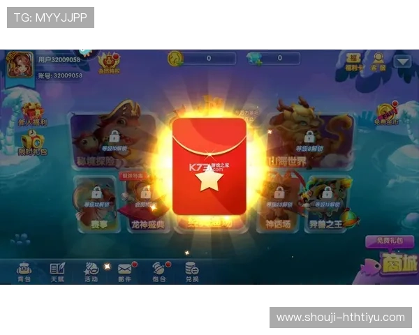 华体会注册游戏优惠活动推荐，注册即享丰富奖励提升游戏乐趣