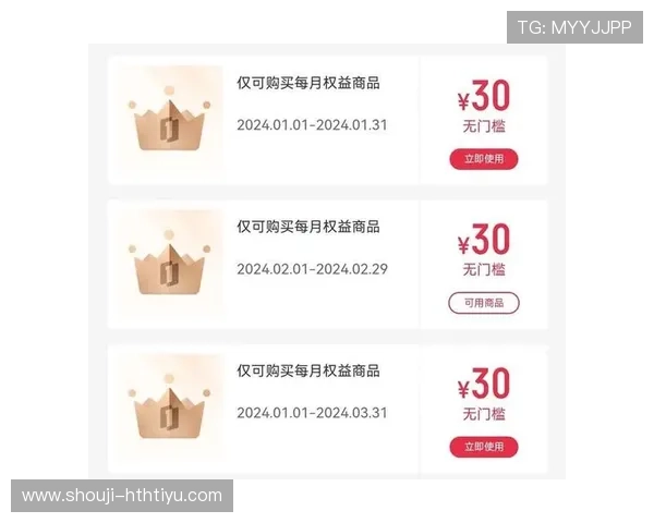 华体会集团会员注册成功后可以享受哪些专属权益