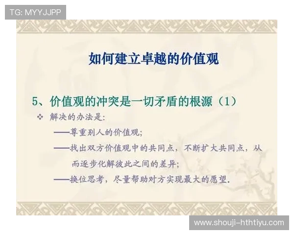 体育的体会与感悟:提升身体素质与心理韧性的深度体验与心得分享 体育的体会与感悟:提升身体素质与心理韧性的深度体验与心得分享