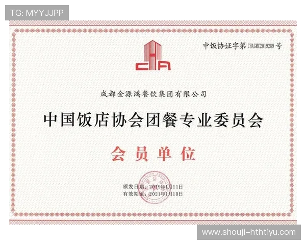 华体会会员登录成功后如何进行账户管理与资金操作