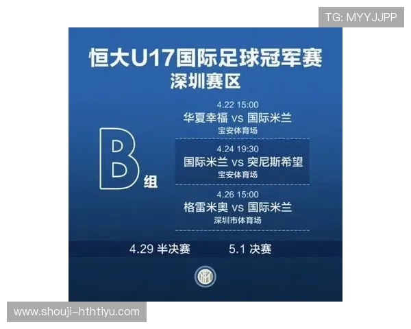 华体会全站与国米合作带来的用户权益提升与服务优化措施介绍 华体会全站与国米合作带来的用户权益提升与服务优化措施介绍