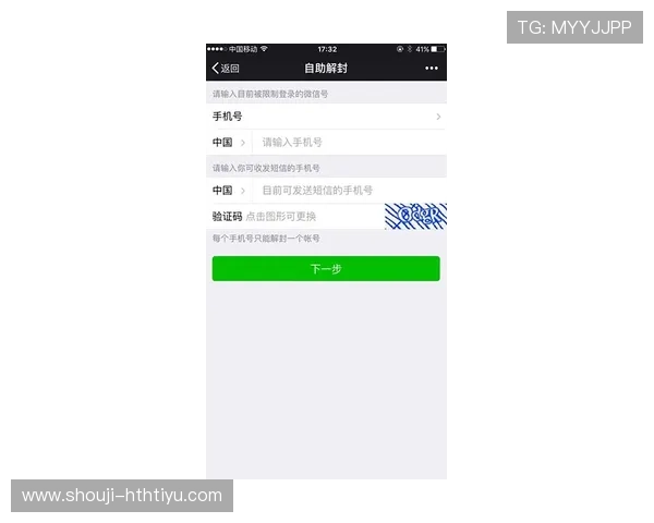 华体会官方微信常见问题解答帮助用户解决使用中的疑问和困难