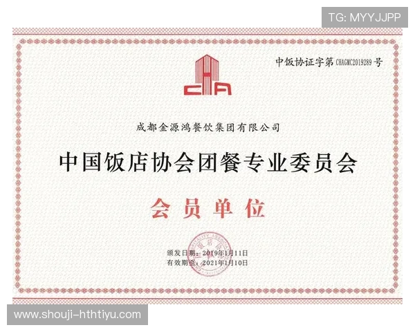 华体会手机版会员登录遇到问题怎么办全面解决登录障碍提升使用体验 华体会手机版会员登录遇到问题怎么办全面解决登录障碍提升使用体验