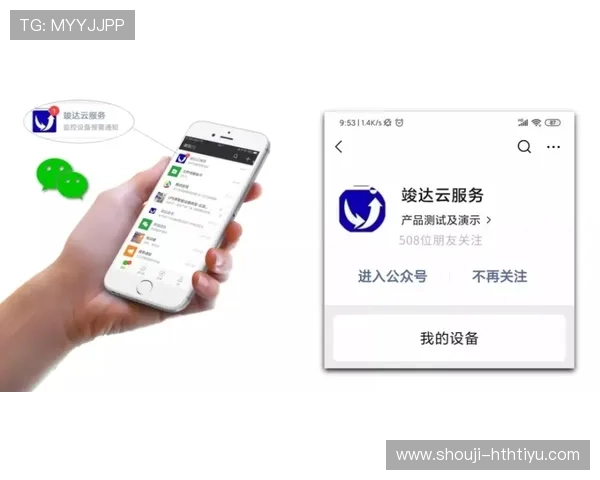 华体会登录手机版最新版本常见问题解答,帮助用户快速解决登录难题 华体会登录手机版最新版本常见问题解答,帮助用户快速解决登录难题
