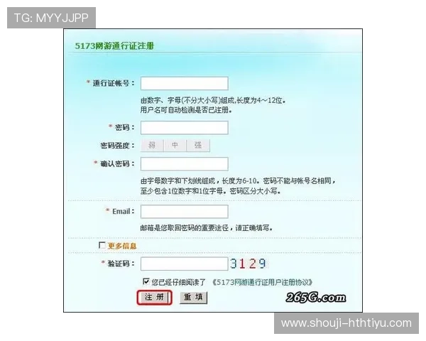 华体会真人版会员注册成功后如何快速激活账号与享受福利
