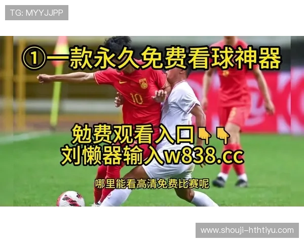 提供高清足球体育直播在线直播免费入口,享受无广告无延迟的赛事直播体验 提供高清足球体育直播在线直播免费入口,享受无广告无延迟的赛事直播体验