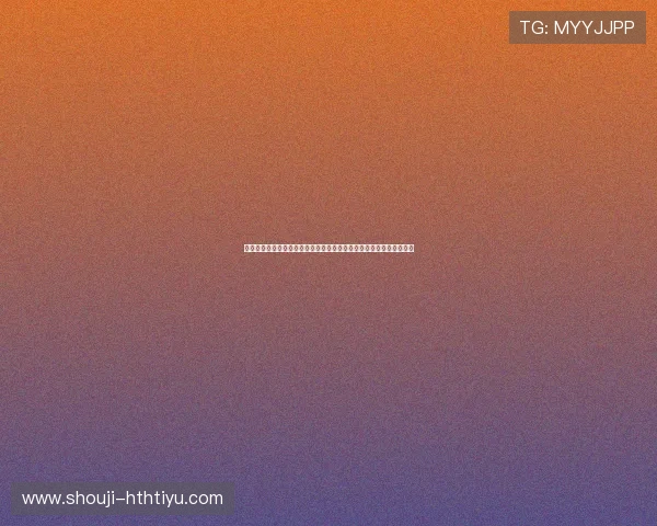 星速体育直播在线直播带你实时掌握全球体育赛事最新动态与精彩瞬间 星速体育直播在线直播带你实时掌握全球体育赛事最新动态与精彩瞬间