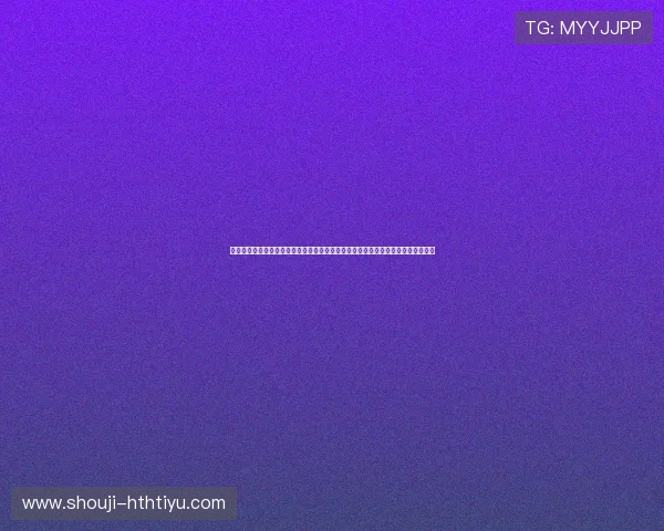 利用星空体育官网登录网站掌握世界杯最新动态与赛事精彩瞬间满足体育爱好者需求 利用星空体育官网登录网站掌握世界杯最新动态与赛事精彩瞬间满足体育爱好者需求